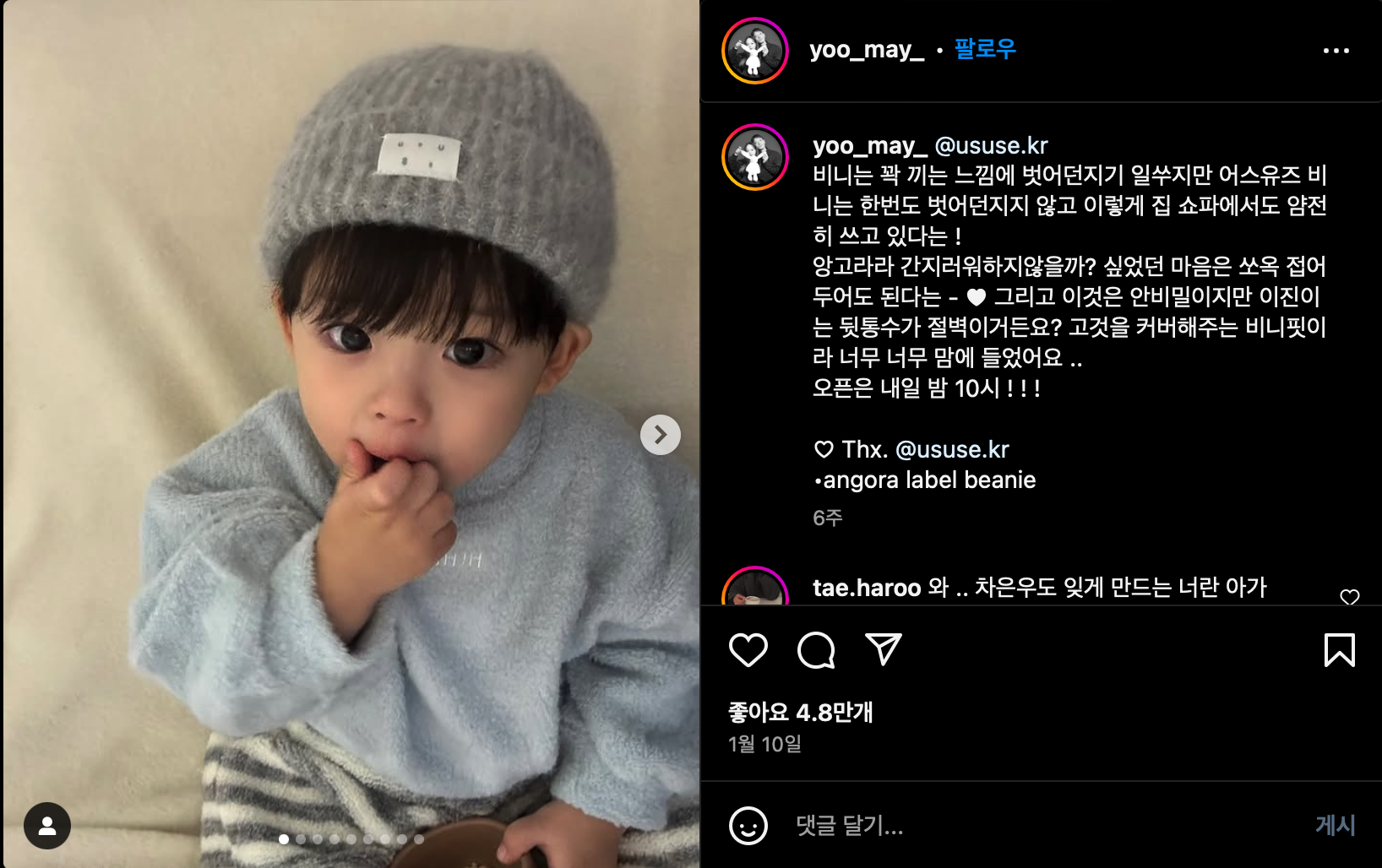 나랑가든 이미지