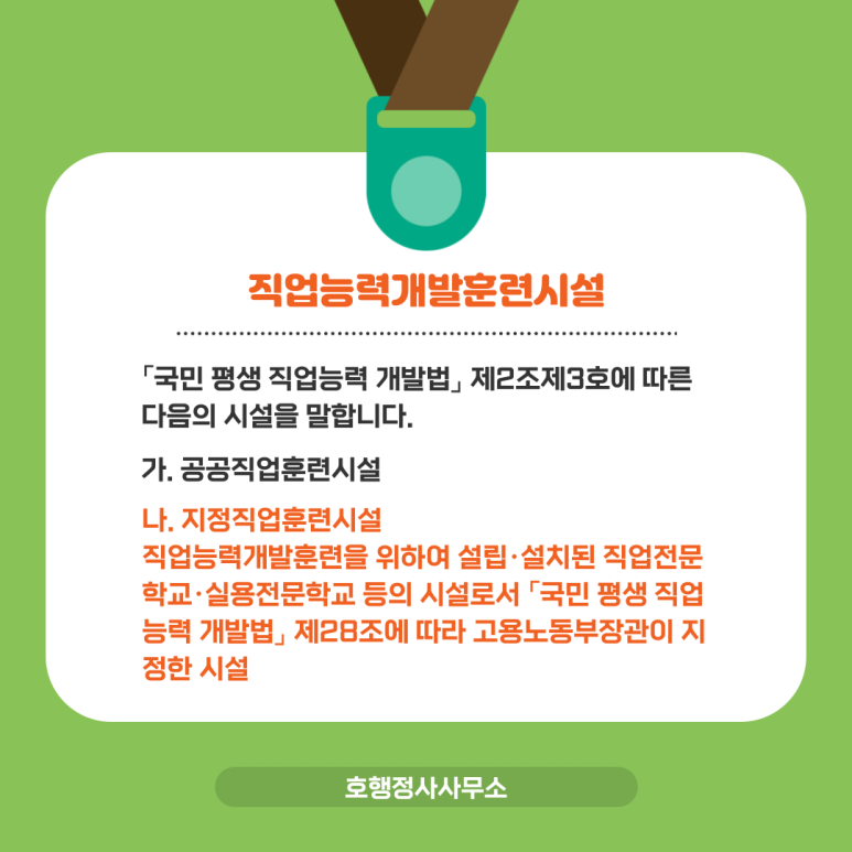 지정개발 이미지