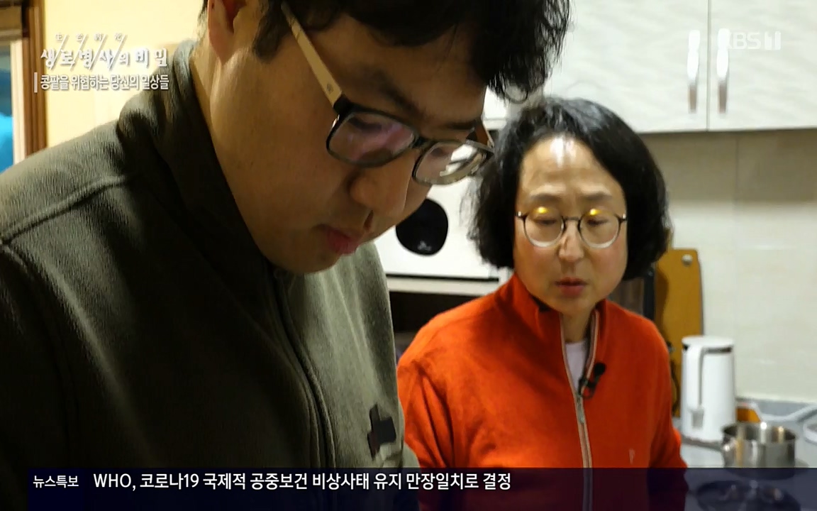 생로병사의 비밀.E819.220421p-NEXT.mp4_20220421_194730.429.jpg