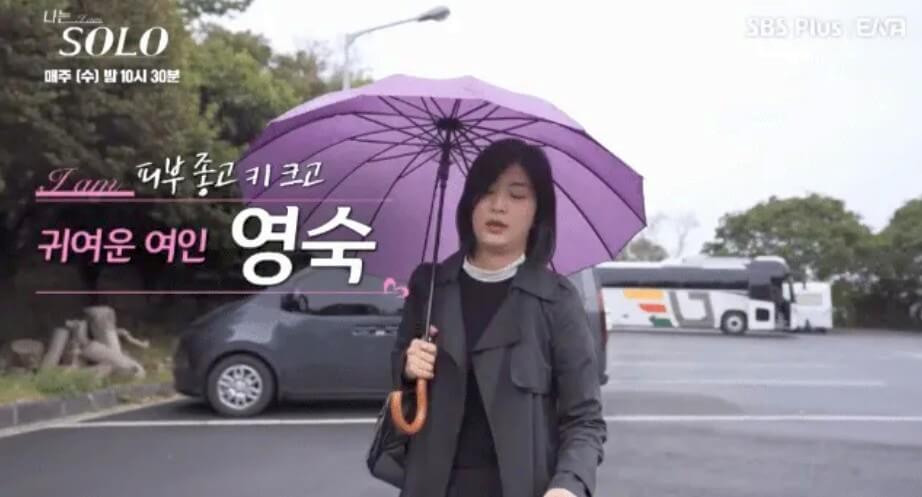 나는솔로11