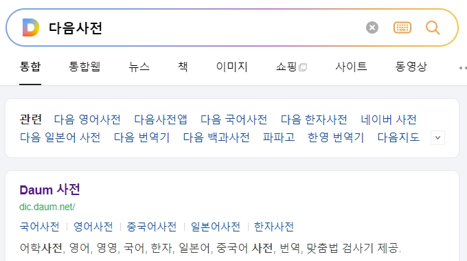 무운 이미지
