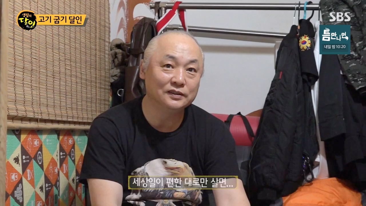 생활의 달인.E933.240430p-NEXT.mp4_20240430_200046.246.jpg