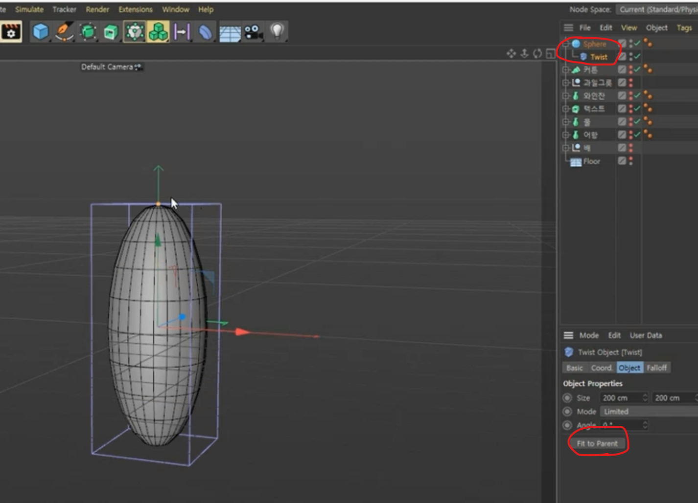 Fit to Parent한 모습