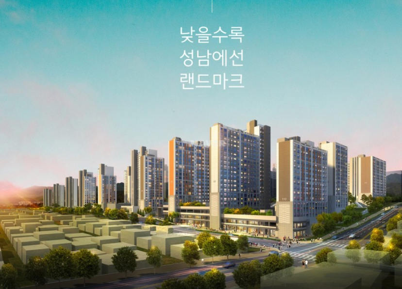  '신흥역 하늘채 랜더스원' 줍줍,성남 아파트