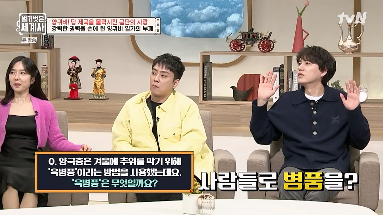 벌거벗은 세계사.E83.230125p-NEXT.mp4_20230303_204844.482.jpg