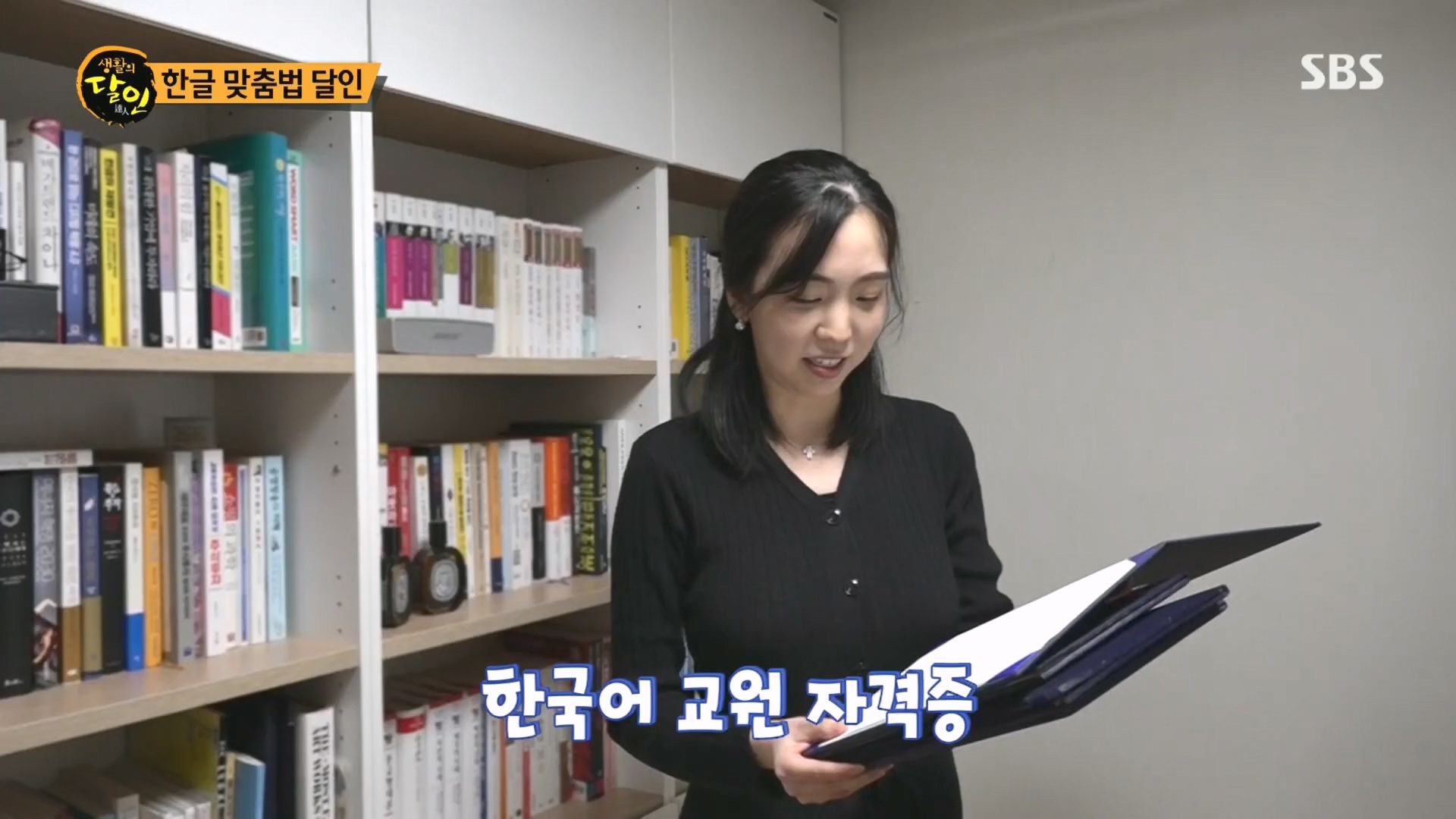 생활의 달인.E915.231211p.H264-F1RST.mp4_20231212_204322.569.jpg