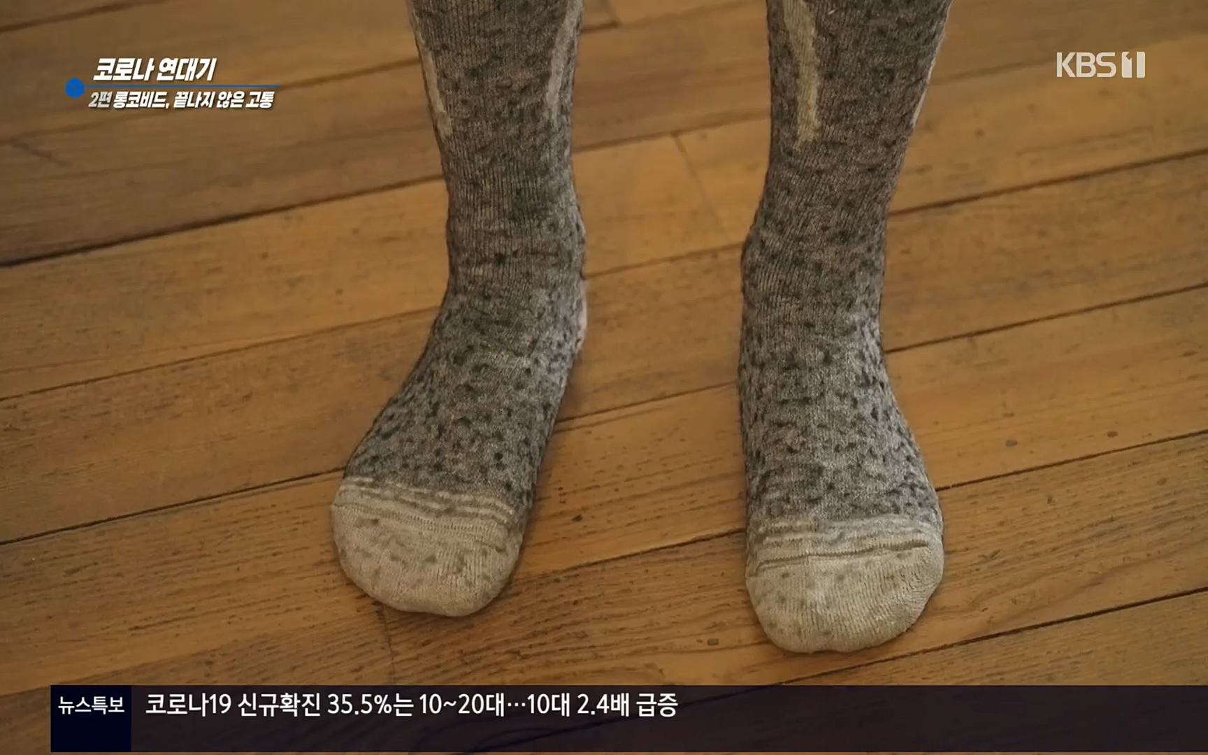 생로병사의 비밀.E827.220720p.H264-F1RST.mp4_20220721_203836.277.jpg