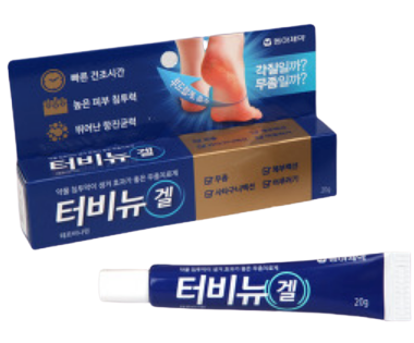  터비뉴겔 각화형 무좀 치료제