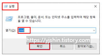  [Windows] 윈도우 PC 자동 종료 시간 예약하기
