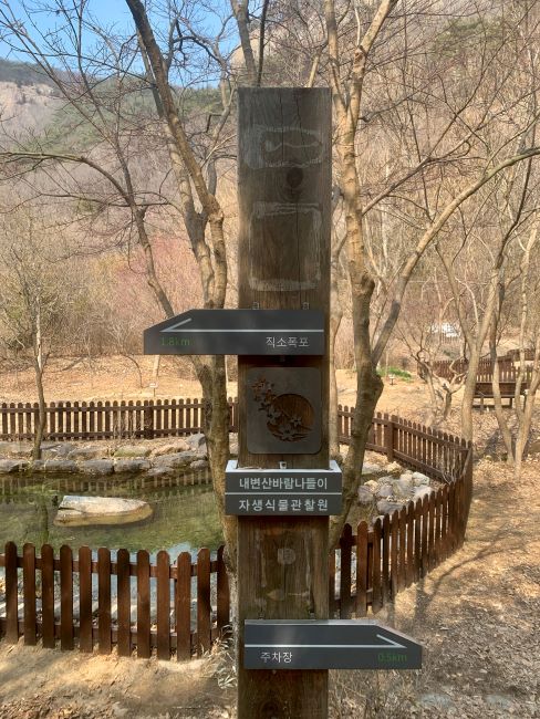 변산반도-내변산