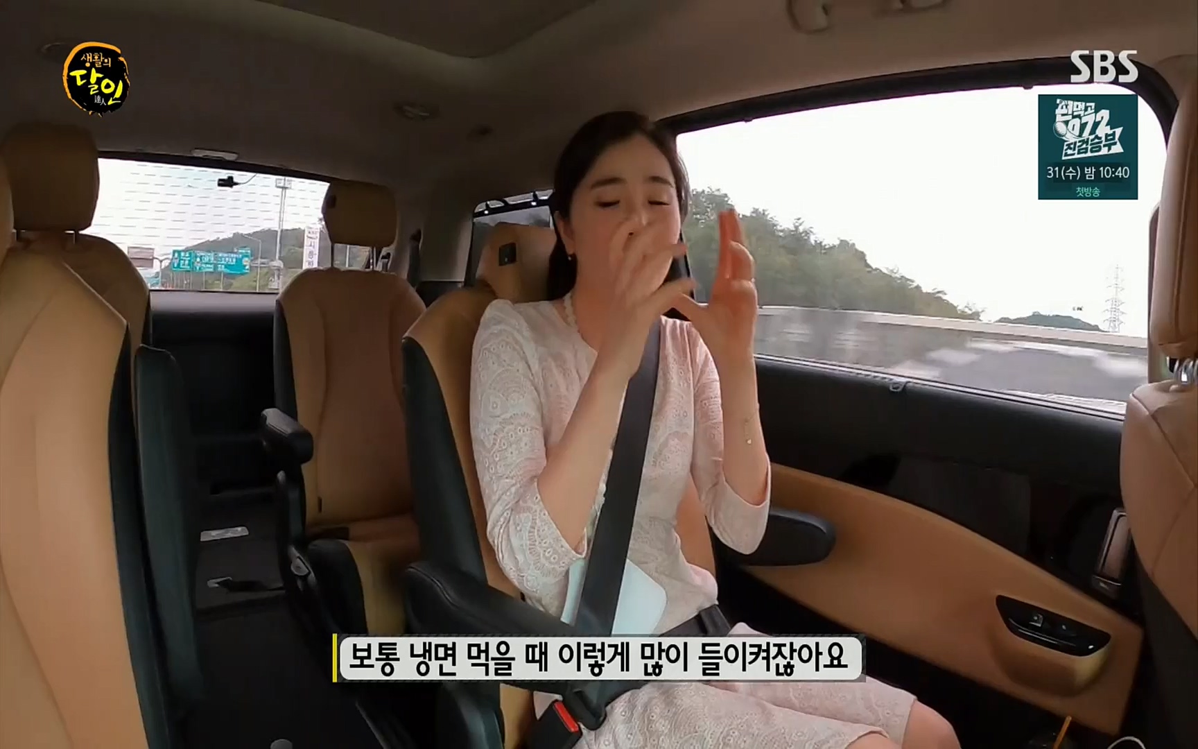 생활의 달인.E857.220822p.H264-F1RST.mp4_20220823_174424.967.jpg