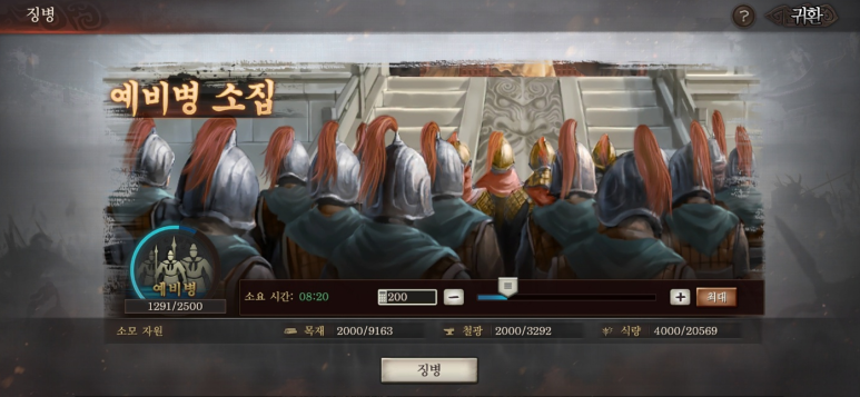 코에이 삼국지 추천 코에이 혁신 대작 대규모 16