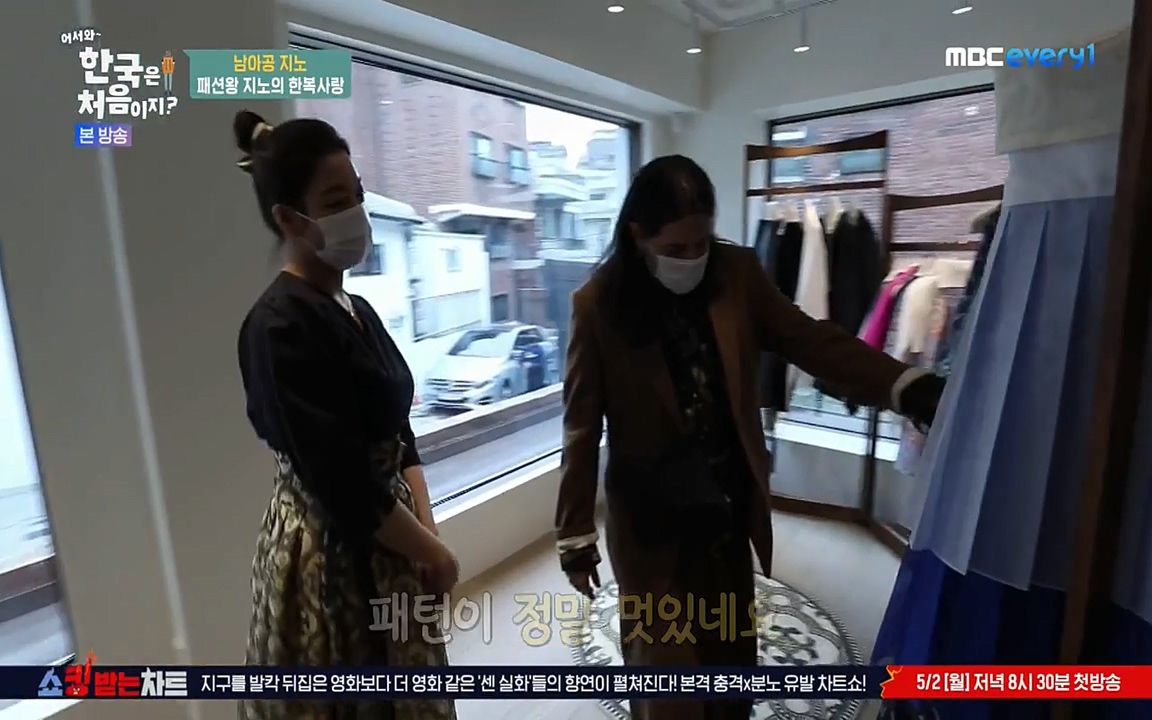 어서와 한국은 처음이지 시즌2.E207.220422p-NEXT.mp4_20220422_184526.483.jpg