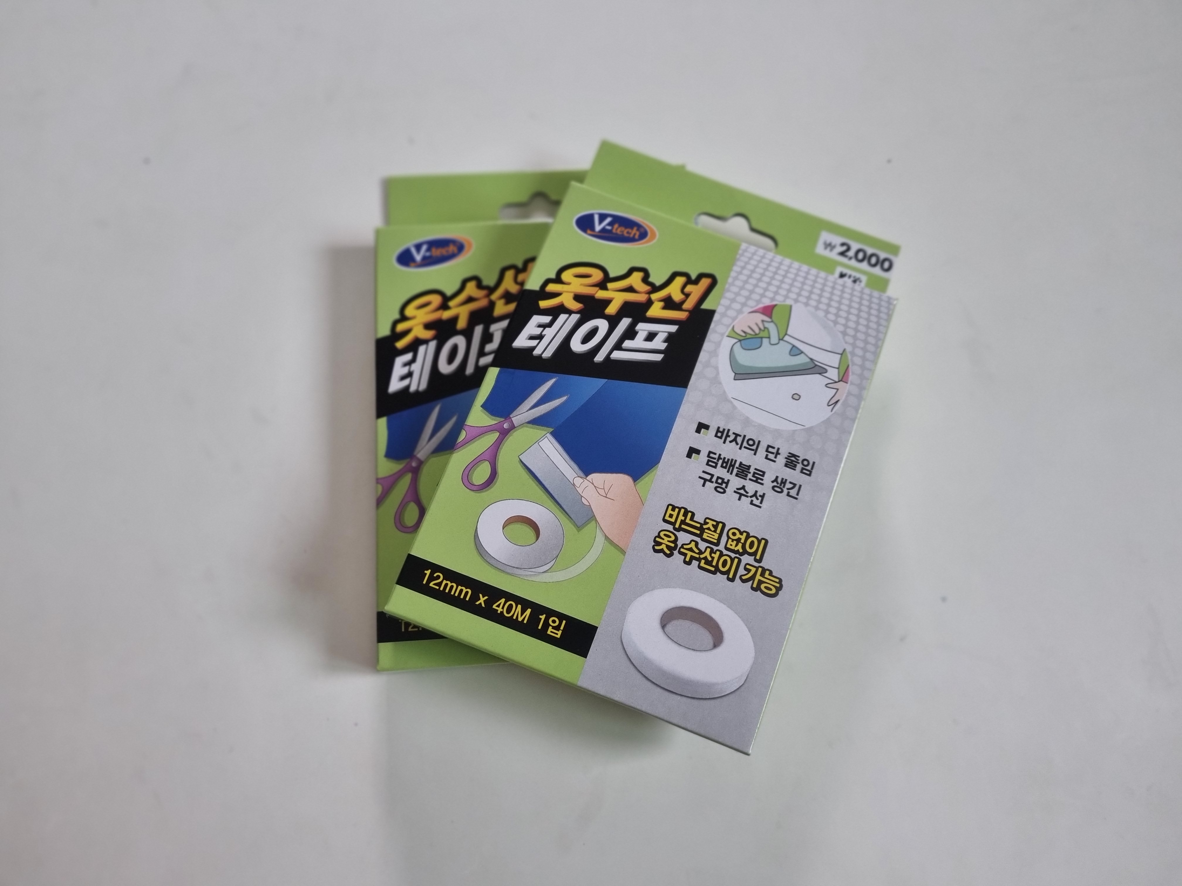 실과바늘옷수선 이미지