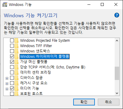 윈도우에서 linux 사용 (WSL 3