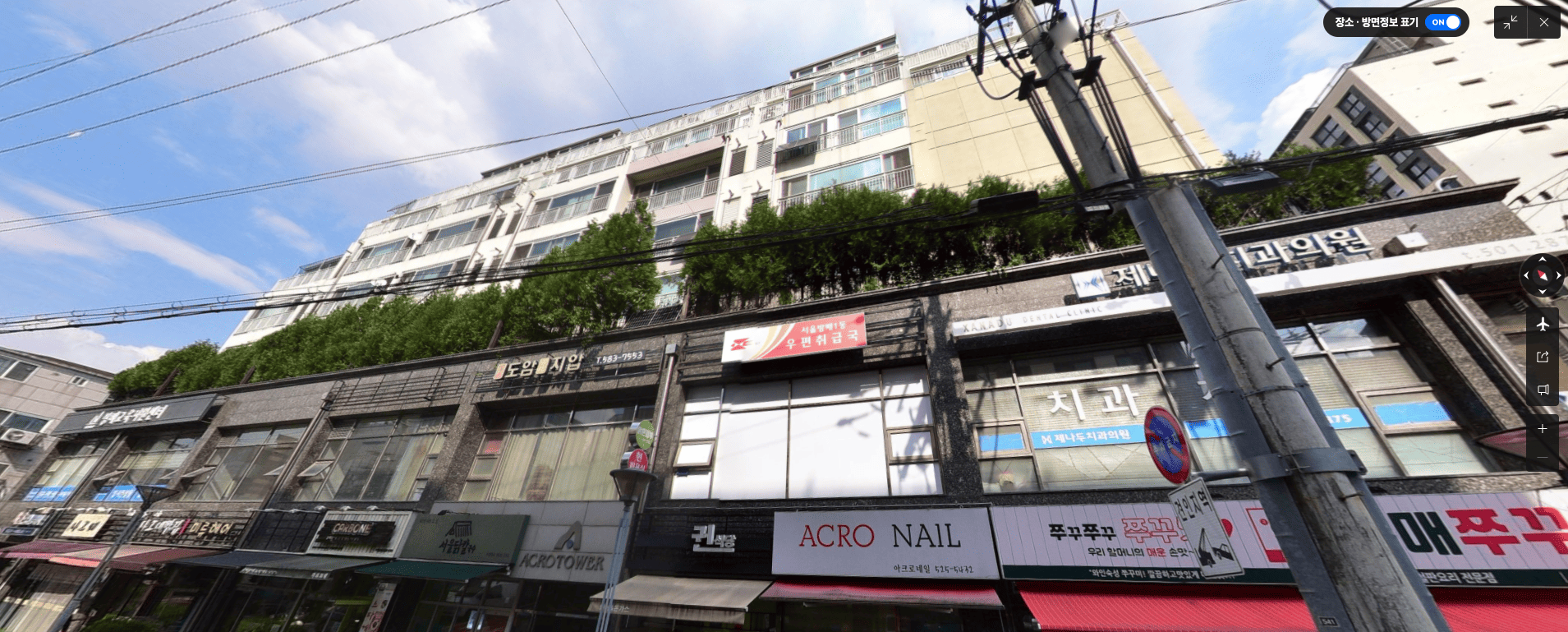 서울 2호선 방배역 역세권 방배아크로타워(주상복합) 아파트