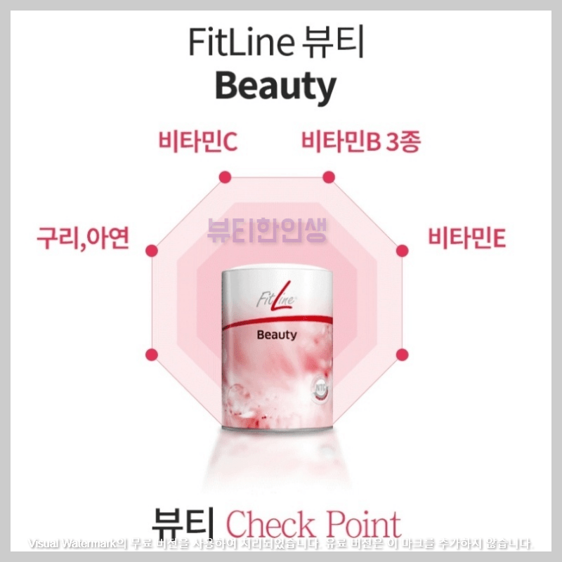 뷰티성분