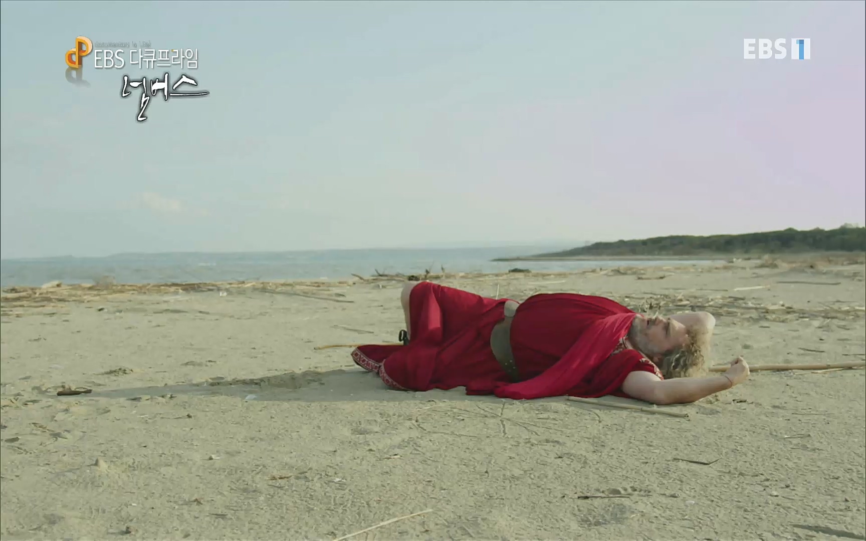 EBS 다큐프라임 - TV - 교육의 중심 EBS넘버스 - 1부 하늘의 수, π.mp4_20220717_181600.496.jpg