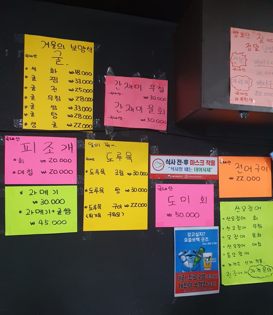 먹거리장터 이미지