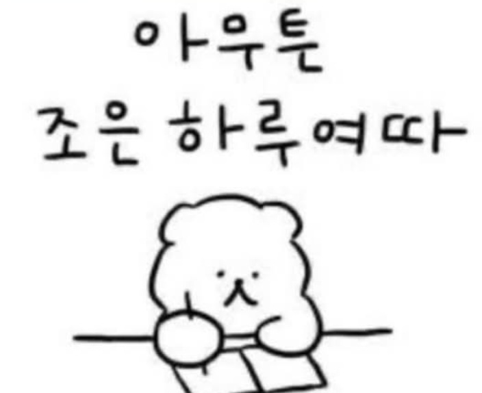 더바디샵롯데백화점 이미지