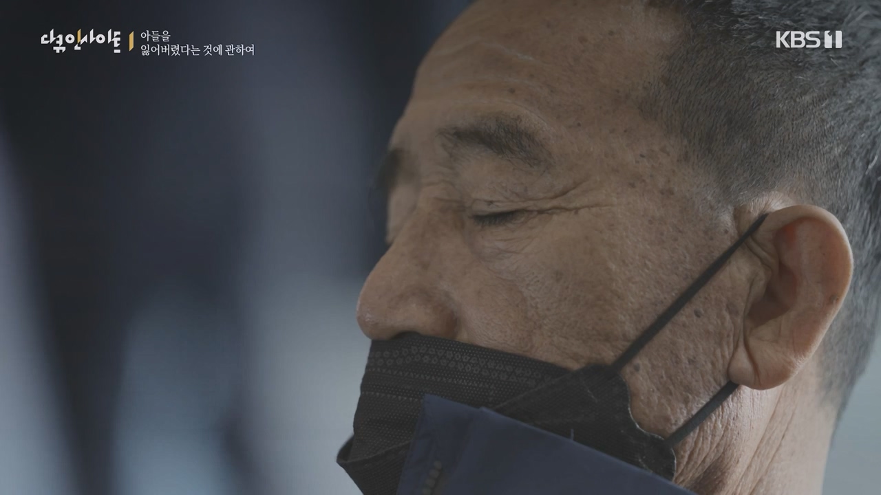 다큐 인사이트.E159.230825p-NEXT.mp4_20230825_204117.598.jpg