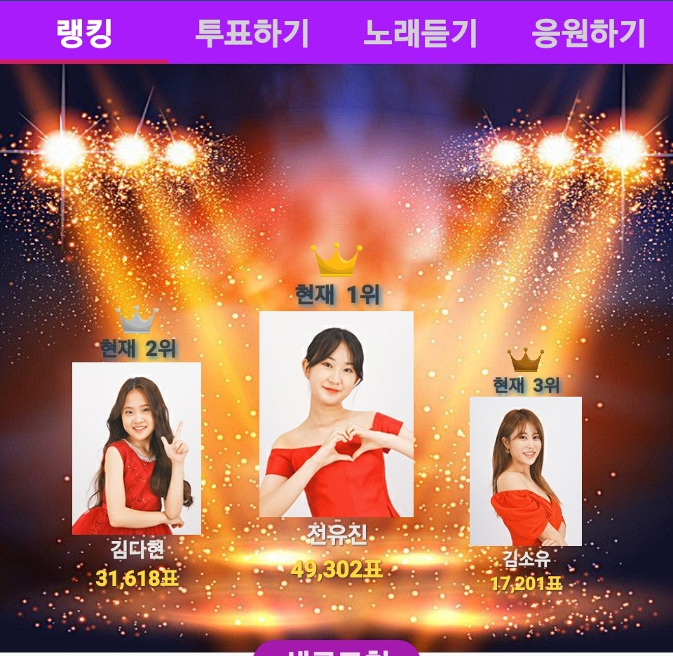  태국 STV 특별관광비자 준비서류 태국 입국조건