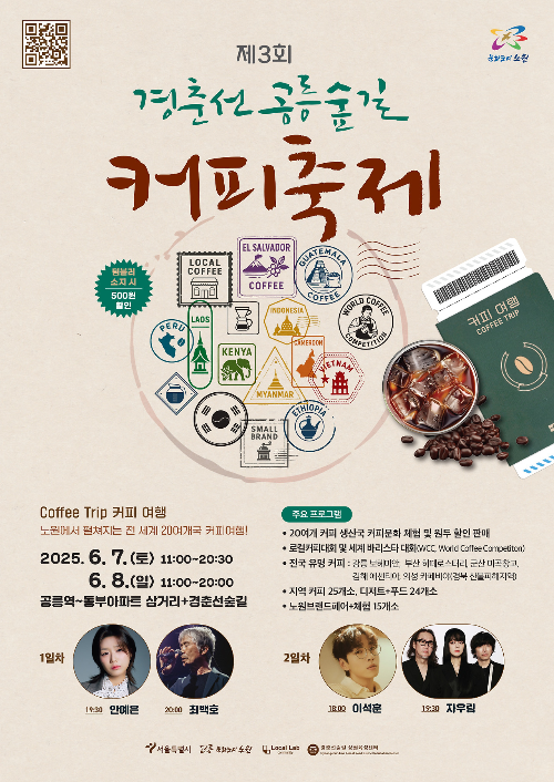 길커피 이미지