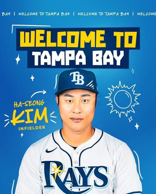 김하성