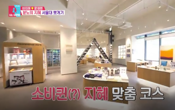 스누코스 기념품점