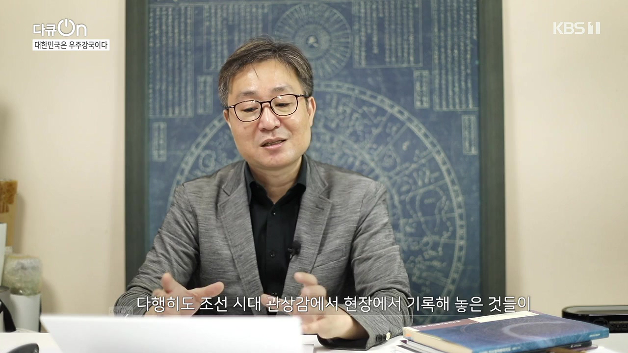 다큐 온.E214.230910p-NEXT.mp4_20230913_202657.106.jpg