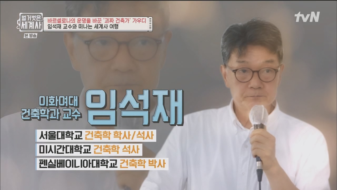 벌거벗은 세계사.E100.230524p.H264-F1RST.mp4_20240101_165503.285.jpg
