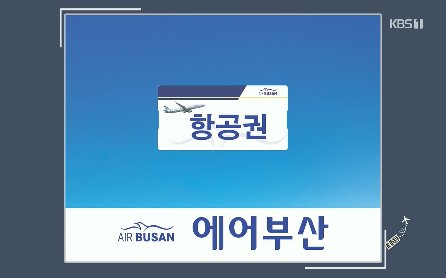 이웃집 찰스.E347.220719p.H264-F1RST.mp4_20220720_203932.827.jpg