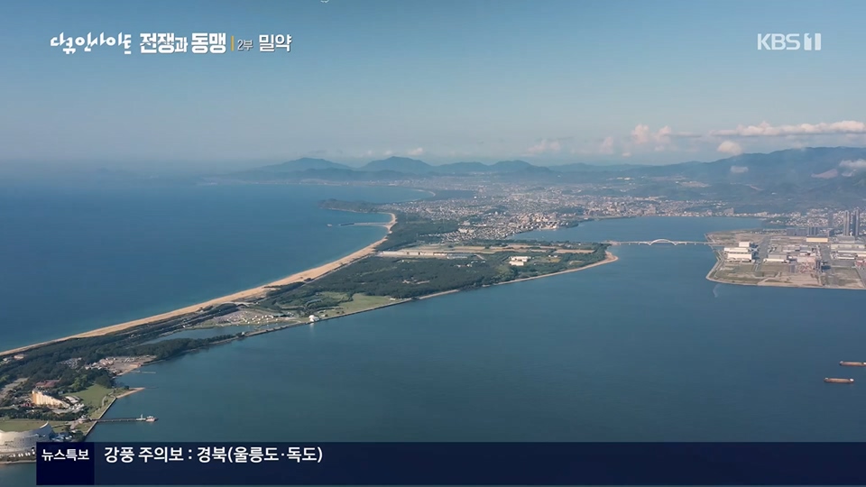 다큐 인사이트.E155.230629p.H264-F1RST.mp4_20230708_190410.441.jpg