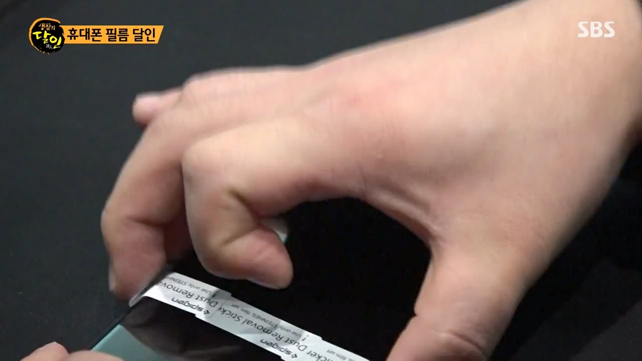 생활의 달인.E927.240319p-NEXT.mp4_20240319_195214.234.jpg