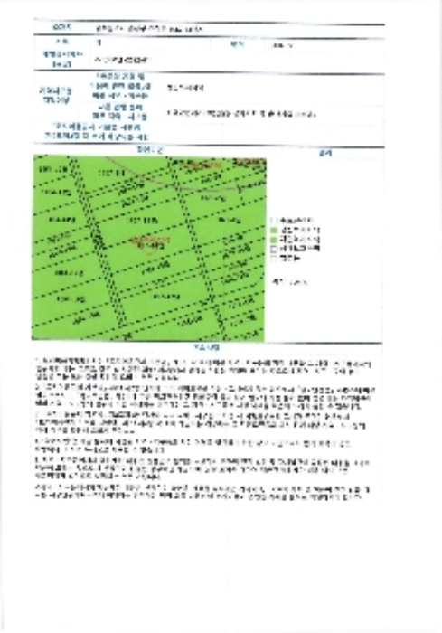 광주지방법원2022타경75472 