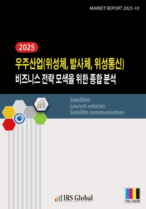 우주산업 이미지