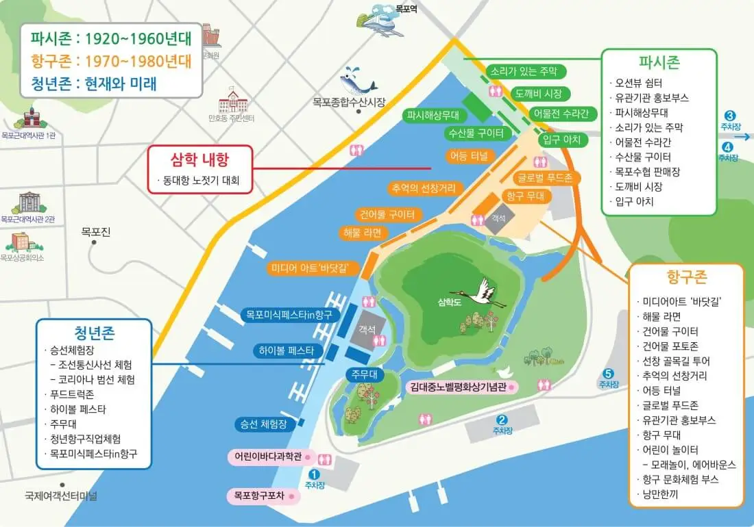 행사장-배치도