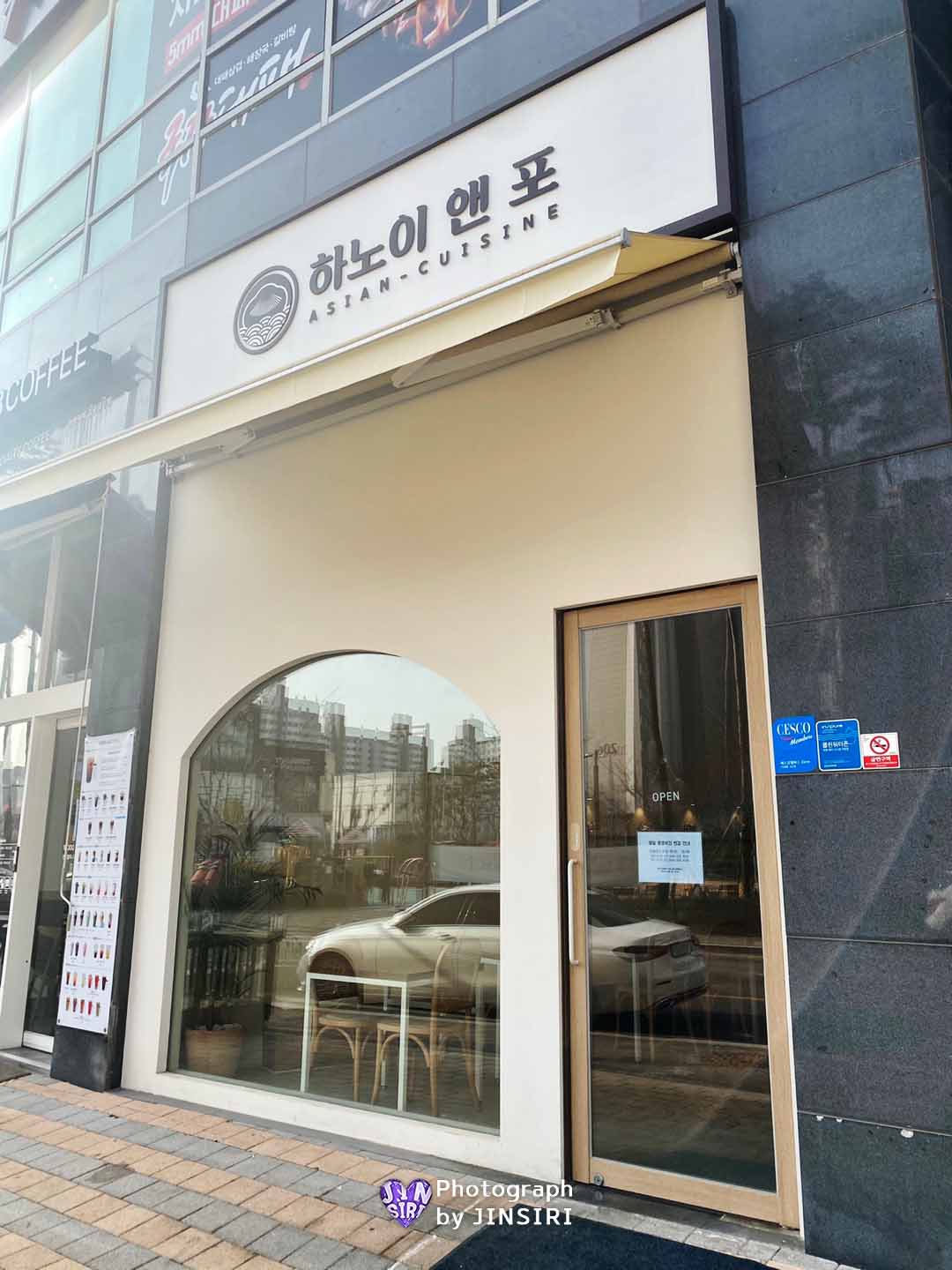 김포 풍무동 베트남음식 쌀국수 쏨땀 나시고랭 맛집 서울근교