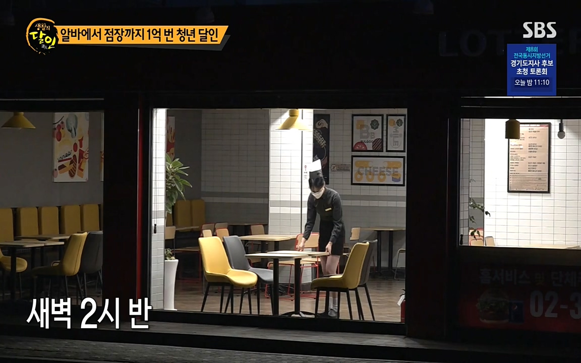 생활의 달인.E844.220524p-NEXT.mp4_20220524_211517.183.jpg