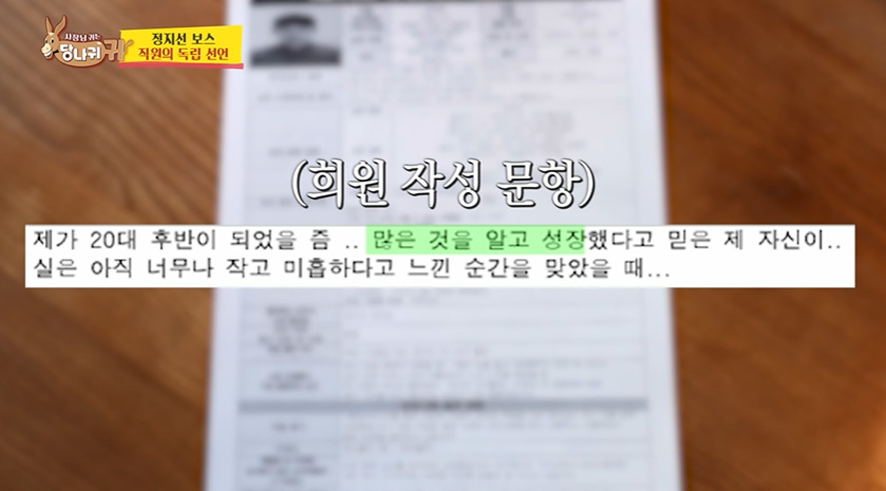 인사 담당자들 쳐다도 안본다는 지원서에 절 때 쓰면 안되는 표현 | 인스티즈