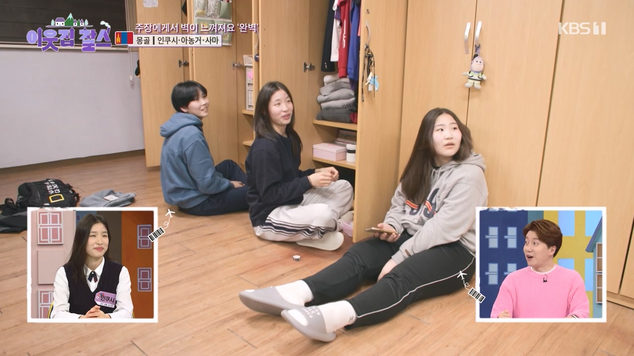이웃집 찰스.E384.230426p-NEXT.mp4_20230426_201601.328.jpg
