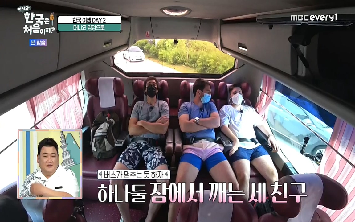 어서와 한국은 처음이지 시즌2.E227.220909p-NEXT.mp4_20220909_194012.669.jpg
