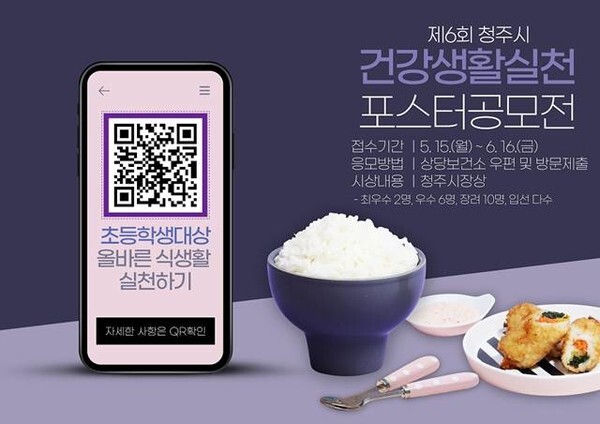 바른생활건강 이미지
