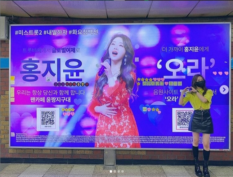 서울역 홍지윤 지하철 광고