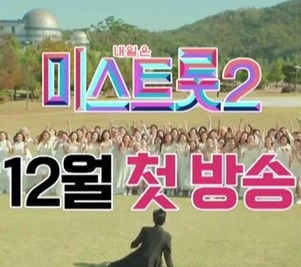  임영웅 신곡