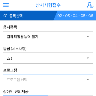  [정보] 컴퓨터활용능력 2급 필기 합격하기! / 컴활 2급 공부법