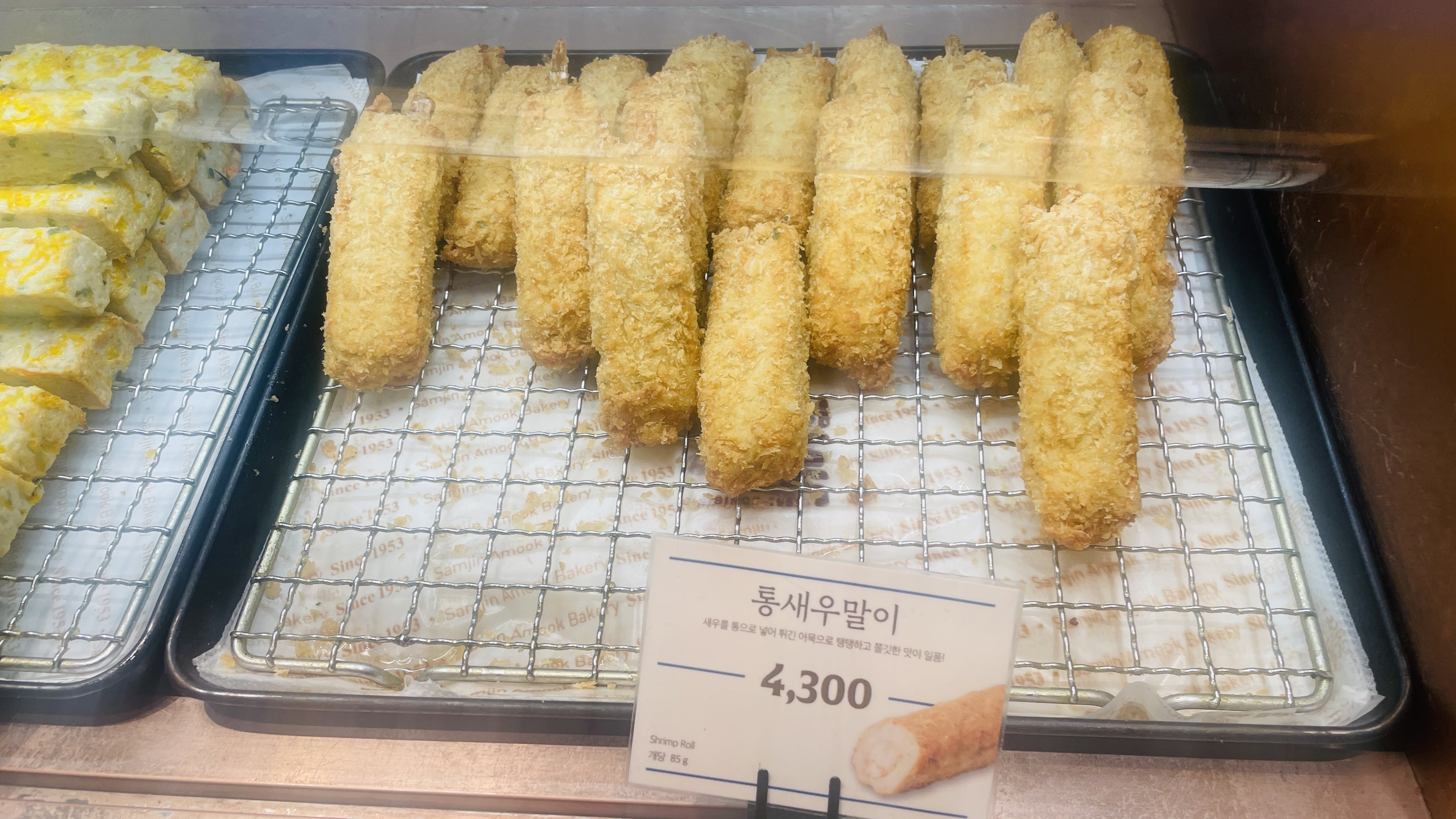 삼진어묵 센텀시티점 사진 4