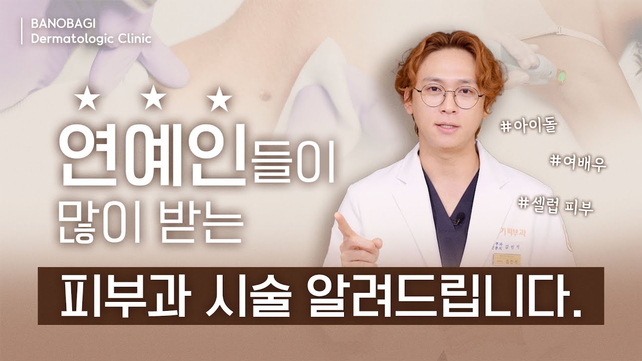 좋은가정의원 이미지