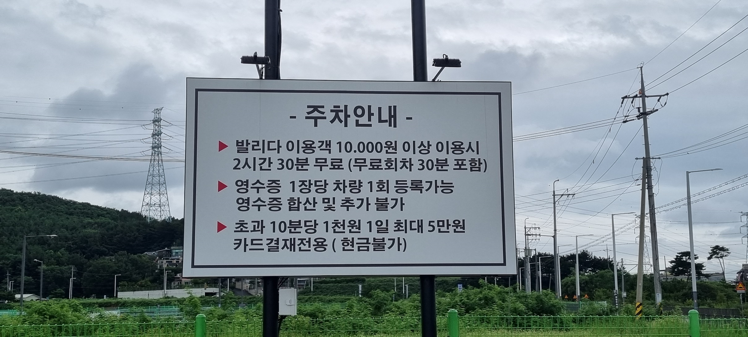 대부도 발리다 카페