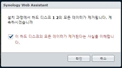 하드 포맷 질문